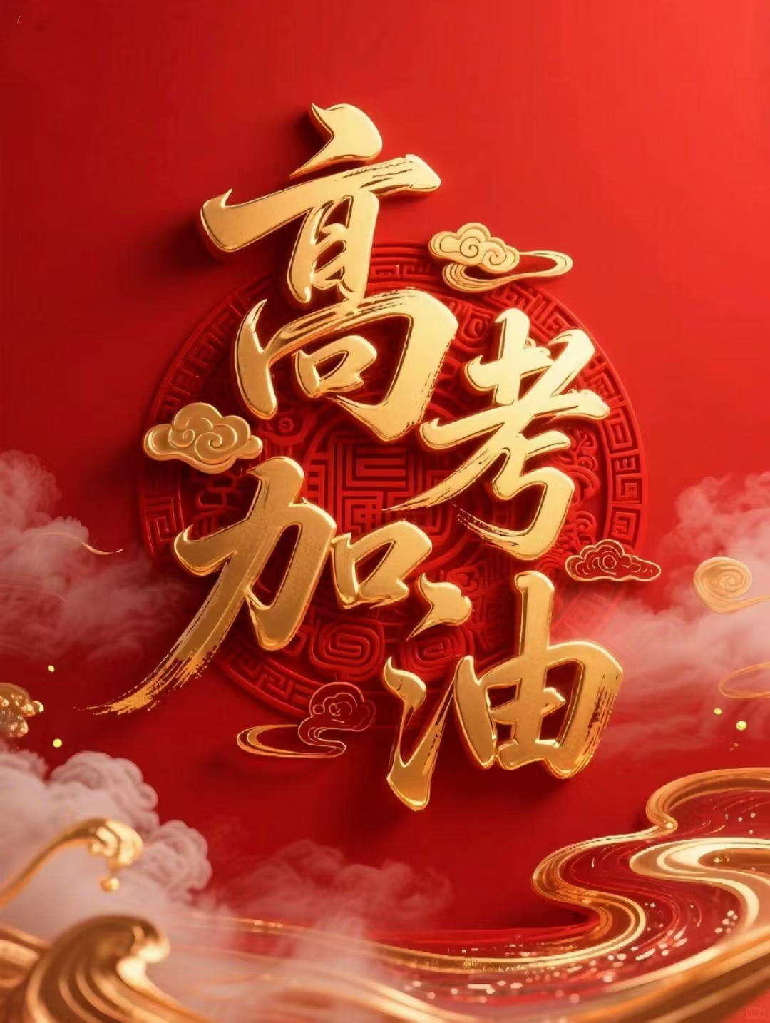 热血男儿争夺桂冠，挥洒汗水拼搏拼搏