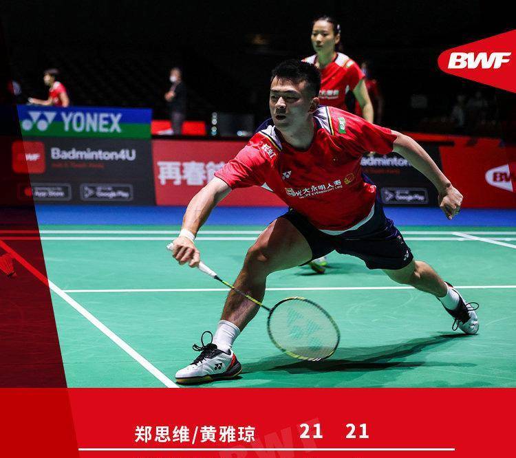 印度队轻取中国队，黄鸭组合刷新纪录